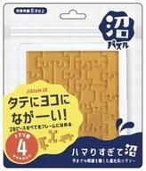 中古パズル 沼パズル ジグソー28