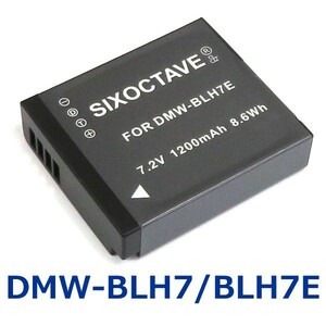 DMW-BLH7E　DMW-BLH7　Panasonic　互換バッテリー　1個　純正充電器で充電可能 DMC-GM1 DMC-GM5 DMC-GF7 DC-GF9 DC-GF10