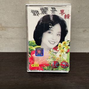 中古カセットテープ　テレサ・テン/ 希少品