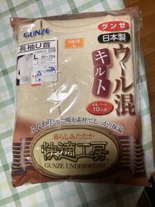 ◆再出品◆GUNZE 快適工房◆長袖Ｕ首　ウール混キルト◆アングル　エアメリーズボン下◆Ｌサイズ◆2枚セット