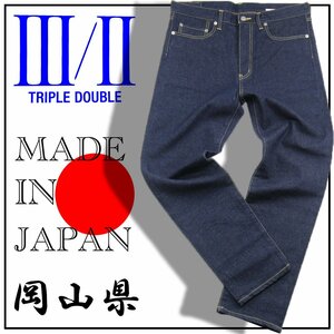 新品 TRIPLE DOUBLE 【日本製 / 岡山県】 ストレッチ デニム 32 Slim Straight Leg インディゴ パンツ ★353957 トリプルダブル ジーンズ