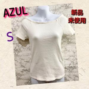 【新品未使用】AZUL　アズール　ホワイト　Tシャツ　S　タグ付き