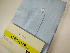 セール品◆200x178cm◆ドレープカーテン◆ストライプブルー2303