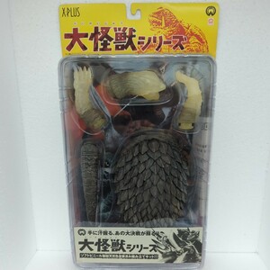 【ガメラ】Ｘ-ＰＬＵＳ大怪獣シリーズ（ソフトビニール製総天然色塗装済み組み立てキット！！【未開封美品】