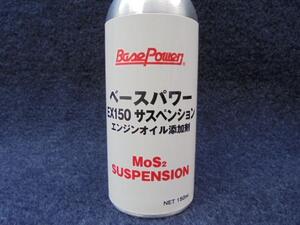 丸山モリブデン オイル交換３L迄の 軽・バイク用 スーパーカブ カブ CT110 CT125 原付~リッターバイク Z1 Z2 CB750F CBX1000 CB750four