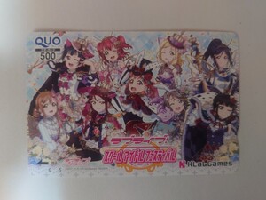 ラブライブ！スクールアイドルフェスティバル スクフェス klab 株主優待 未使用 QUOカード