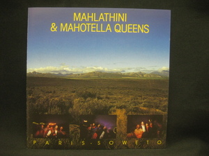 Mahlathini & Mahotella Queens / Paris Soweto ◆CD4999NO◆CD