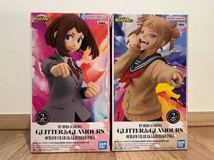 僕のヒーローアカデミア GLITTER&GLAMOURS 麗日お茶子 トガヒミコ ヒロアカ フィギュア 未開封 未使用 プライズ 2種セット