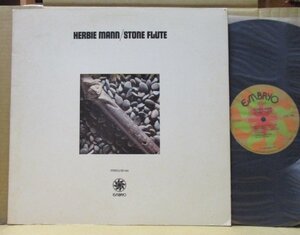 HERBIE MANN/STONE FLUTE/