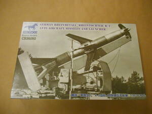 〔全国一律送料700円込〕1/35 ブロンコ ドイツ ライントホター R-2 地対空ミサイル