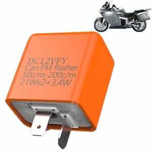 バイク ウインカー led リレー リトルカブ - YOKELLMUX フラッシャーリレー ICウインカーリレー 継電器 バイクラ