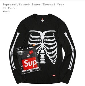 国内正規品　新品未使用　Supreme Hanes Bones Thermal Crew Black XL 　シュプリーム　サーマル　黒　ブラック