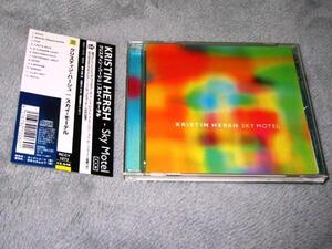 ★KRISTIN HERSH(クリスティンハーシュ)【Sky Motel(スカイモーテル)】CD[国内盤]・・・コスタリカ/エコ/ハスク/カフェイン/フォッグ