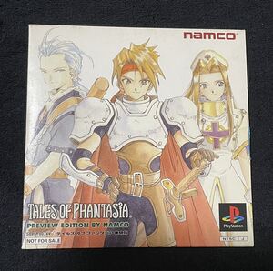 テイルズオブファンタジア TALES OF PHANTASIA PS体験版 ミニゲーム付き PlayStation