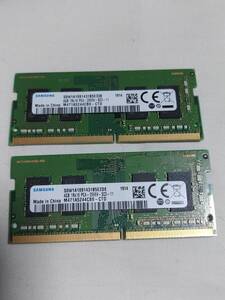 【2枚セット】ノートPC用メモリ 4GB Samsung DDR4 PC4-2666V サムスン