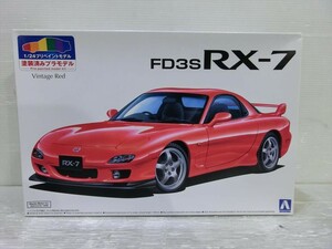 T【S4-32】【80サイズ】▲マツダ RX-7 1/24 プリペイントモデル アオシマ FD3S/※パーツ未確認