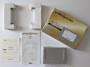 セガサターン パワーメモリー グレー シールあり　Sega Saturn SS Power Memory Grey Gray