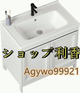 洗面化粧台 洗面台 収納キャビネット 陶器製 洗面ボウル 自立型 開き戸 洗面シンク 手洗い器 おしゃれ アルミニウム シンク セット