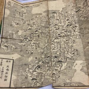 大日本道中細見記『浪華 友鳴松旭図』江戸書肆 日本橋元大工町 三河屋鉄五郎板 172.7㎝×40.8㎝/ 古地図 日本全図 江戸道中 版摺 資料