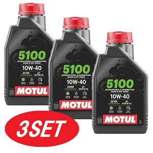 【お得な3本セット】112796 MOTUL (モチュール) 5100 4T MA2 10W40 バイク用化学合成オイル 1L モチュール 104176