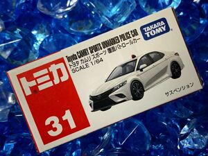 ☆未開封☆ トミカ 31 トヨタ カムリ スポーツ WS 覆面パトロールカー 働く自動車 パトカー まとめ買いがお得♪ まとめて送料230円です♪