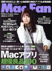 Mac Fan(2022年4月号) 月刊誌/マイナビ出版