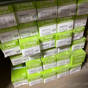 ジュニアシューズ アサヒ製品 日本製 14cm 10足で3000円