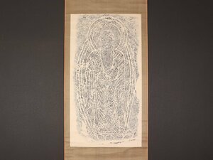 【版画】【伝来】cj5688 大幅 仏画 奈良 地蔵谷石窟佛 薬師如来像 石仏拓本