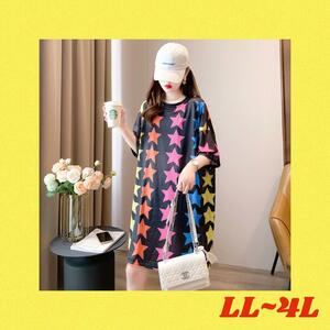 大きいサイズ 韓国 レディース ファッション　星柄　Tシャツ ワンピース LL-4L