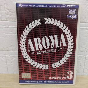 アロマ企画 カタログDVD VOL.3