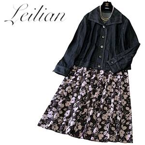 D33◆美品 レリアン Leilian プラスハウス 大きいサイズ 17+ 2XL 3L～ 伸縮 薄手 デニム ジャケット スカート 2点セット 上下 セットアップ