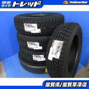 4本 175/65R15 84Q ヨコハマ アイスガード6 iG60 新品 15インチ スノー スタッドレス 冬用 冬タイヤ 国産 2023年製 タイヤのみ タイヤ単品