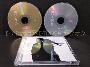 ☆音質良好☆『稲垣潤一 男と女 SPECIAL EDITION』 2枚組CDアルバム ◆中森明菜 太田裕美 辛島美登里 高橋洋子 小柳ゆき 大貫妙子 山本潤子