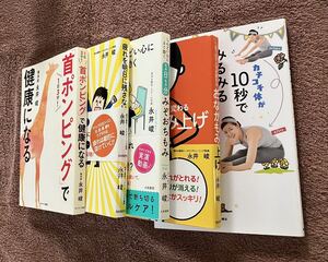 おなかもみ上げ　永井峻