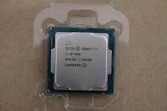 intel core i7-8700k