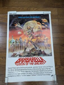 【BARBARELLA】 （バーバレラ）ジェーン・フォンダ /unfolded R77 re-titled/オリジナル US版1sh 映画ポスター_長ポ903/