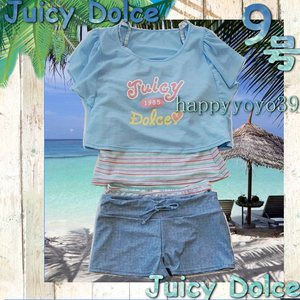 新品150~160 9号 JUICY DOLCE水色カバーアップ+タンキニ 女子 女の子　学校プール授業スイミング セパレート ラッシュガード リゾートK