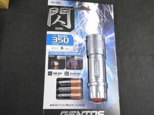 未使用　GENTOS(ジェントス) LEDハンディライト 閃シリーズ SG-505　*0106