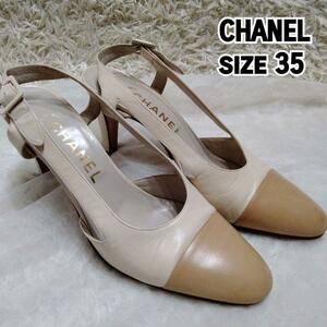 １円〜　CHANEL シャネル バイカラー パンプス ハイヒール ベージュ size 35 22.0cm レザー 革 ロゴ型押し　イタリア製　アーモンドトゥ