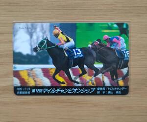 【競馬テレカ】トロットサンダー号　第12回マイルチャンピオンシップ