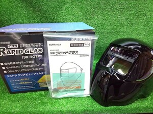 未使用品 IKURA 育良精機 自動 遮光 溶接面 ラピッドグラス ISK-RGTP2