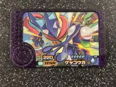 ポケモンフレンダ　スーパートレジャー　ゲッコウガ