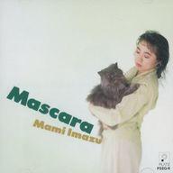 中古邦楽CD 今津 真美 /Mascara