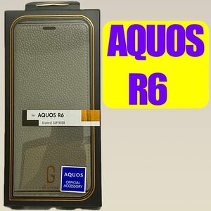 AQUOS R6 本革風レザーフラップケース a2 グレー SH-51B A101SH SH-M22 GR-21SQ1C02GY MSソリューションズ「SUPERIOR」 アクオス アール 6