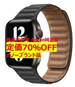 R5 Apple Watch バンド 45mm 44mm 42mm 本革 マグネット式