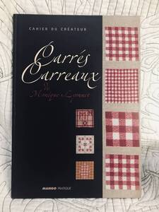 洋書・フランスのクロスステッチ図案集「CAHIER DU CREATEUR　Carres Carreaux」モニーク・リヨネ　刺繍／刺しゅう　パターン　サンプラー