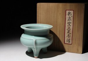 ☆寒椿☆龍泉窯三足香爐　幅約13.5cm　(検)青磁 香道具 香炉 唐物 中国美術 古玩 古道具