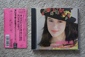 Alyssa Milano / The Best In The World 国内盤 帯付き アリッサ・ミラノ