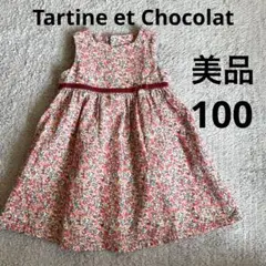 【美品】タルティーヌエショコラ 100 リバティ柄コーデュロイワンピース