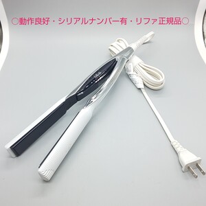 《送料無料・迅速発送》ReFa リファ ビューテック ストレート BEAUTECH STRAIGHT IRON【正規品・動作良好】